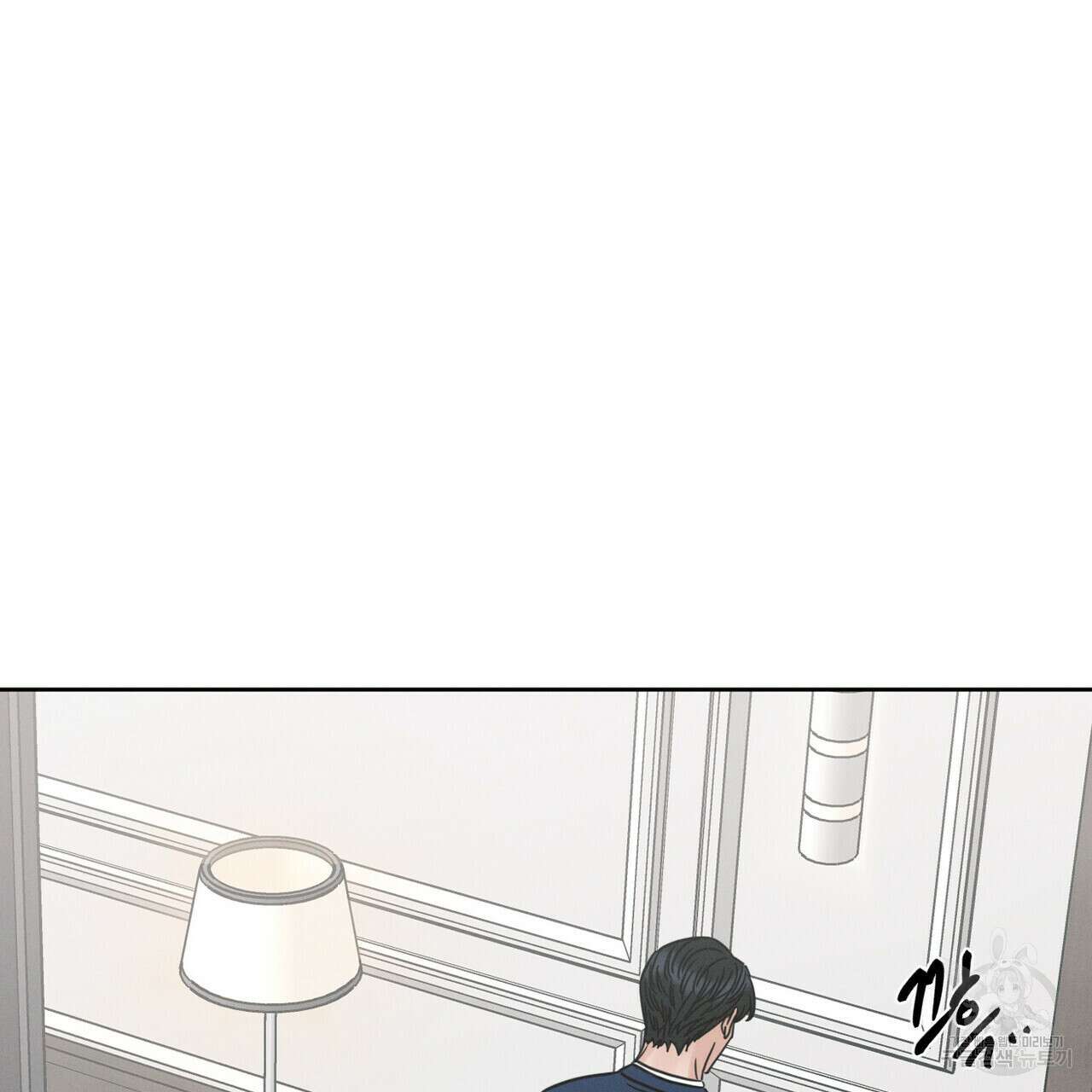 나를 사랑하지 않아도 82화 86