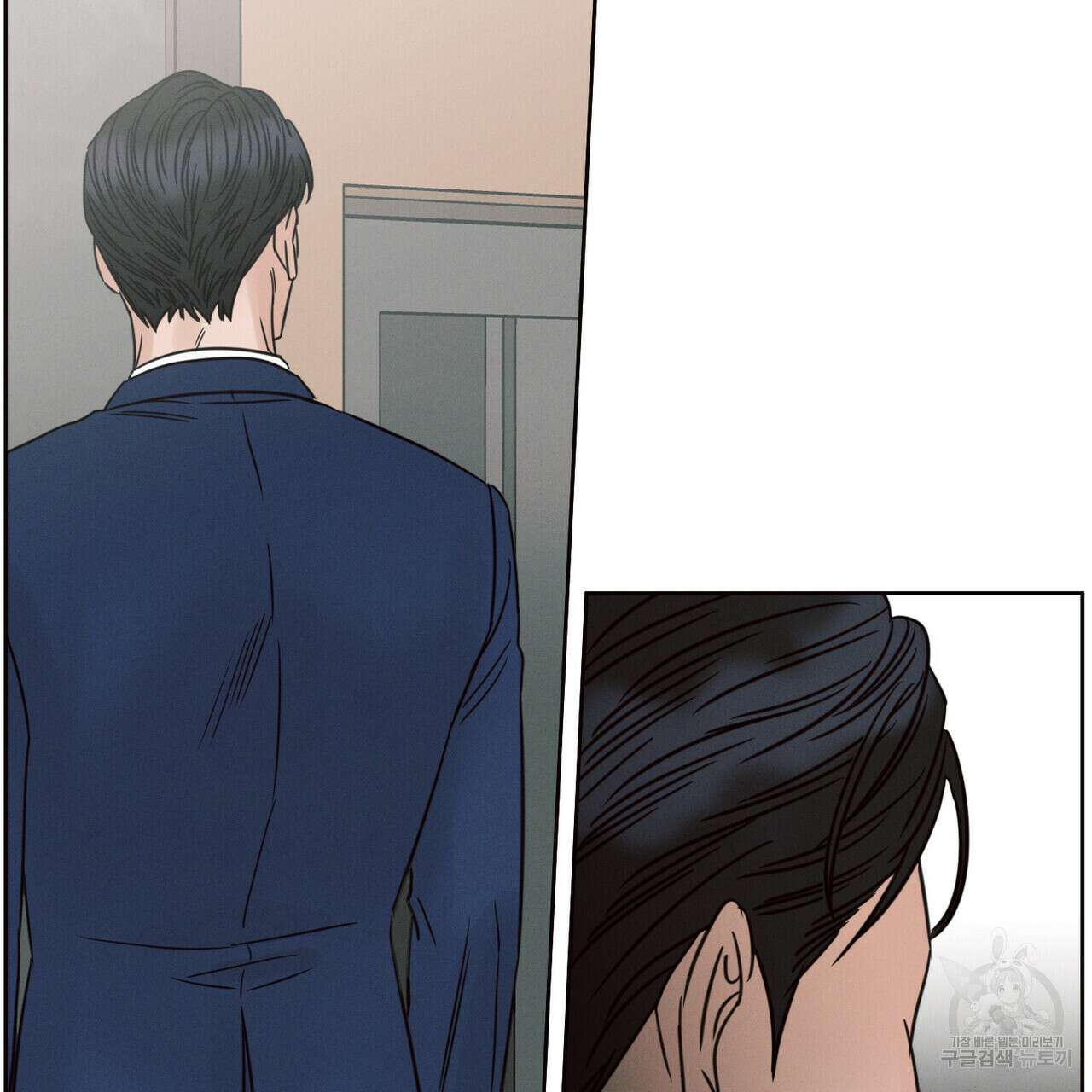 나를 사랑하지 않아도 82화 97