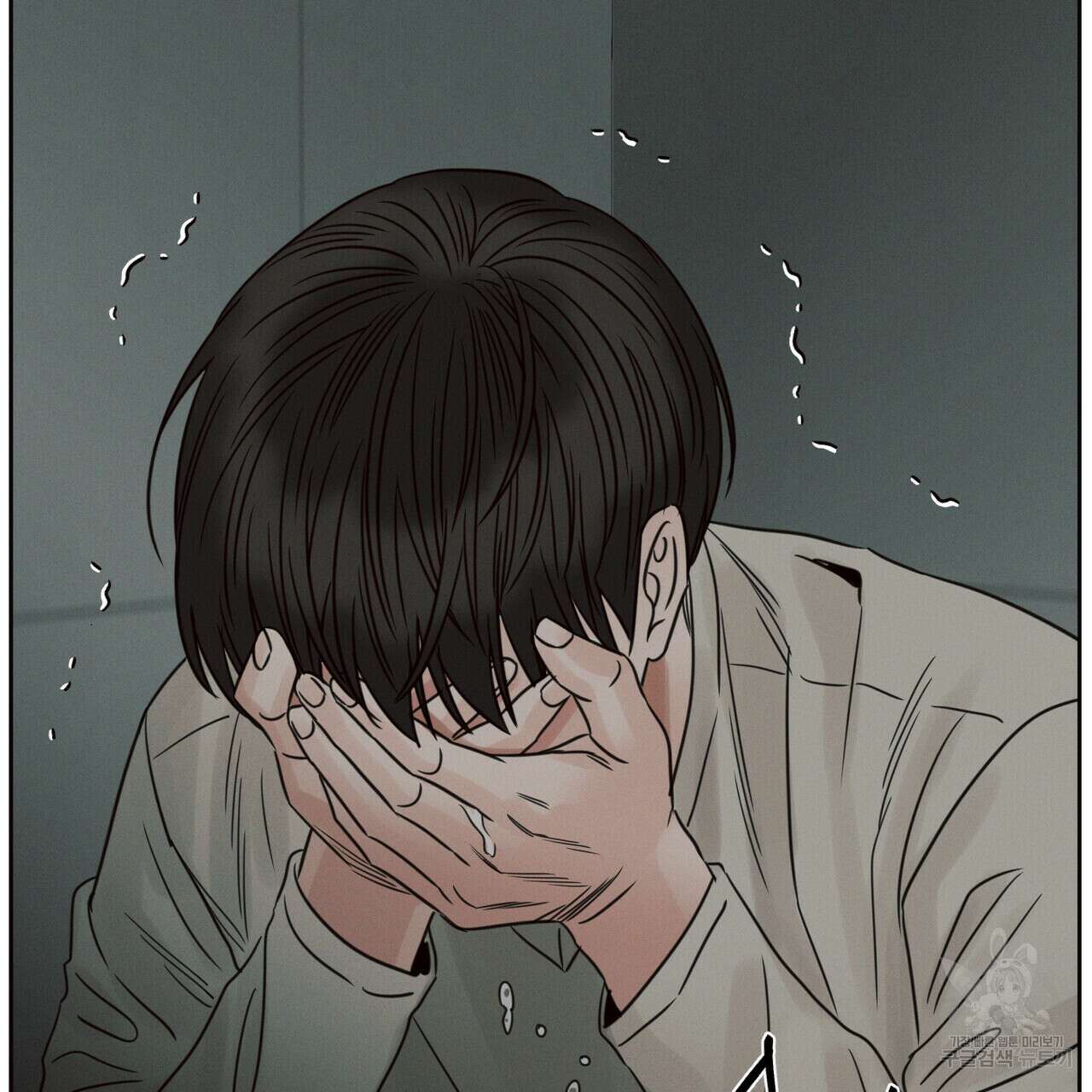 나를 사랑하지 않아도 82화 112
