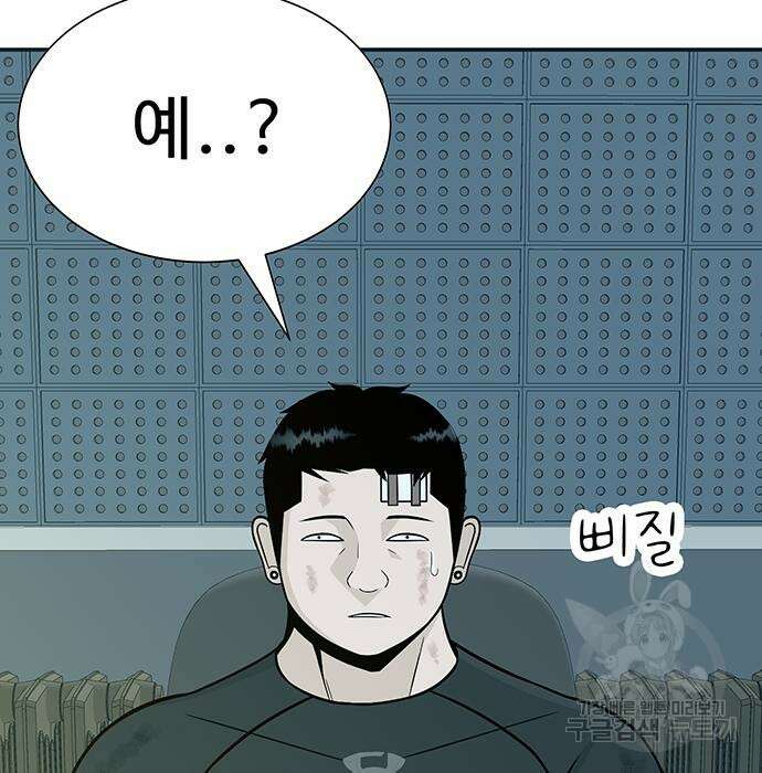 일진과의 전쟁 7화 3