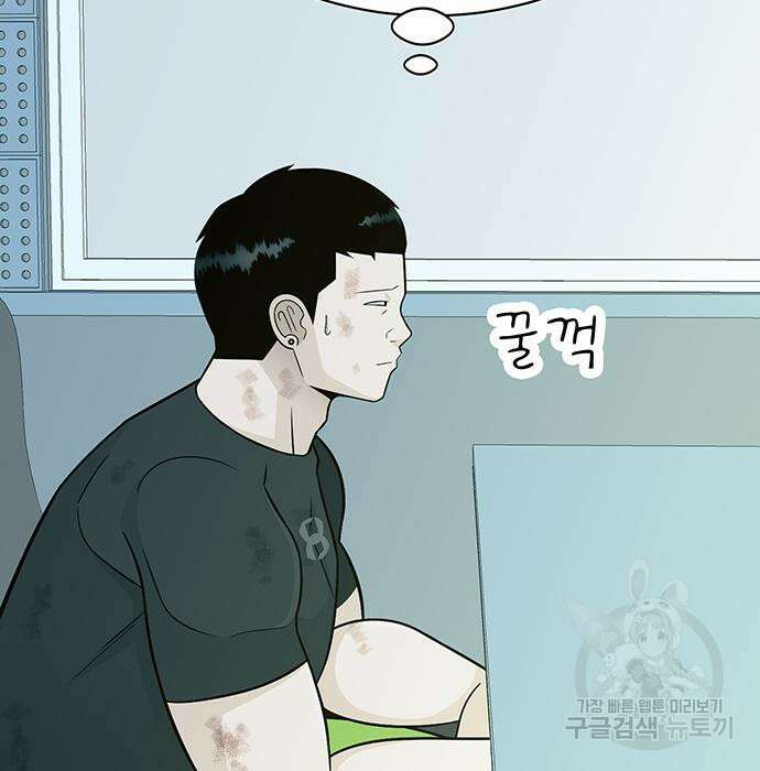 일진과의 전쟁 7화 15