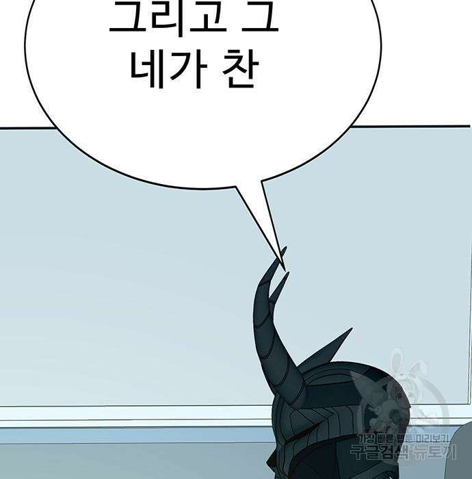일진과의 전쟁 7화 23