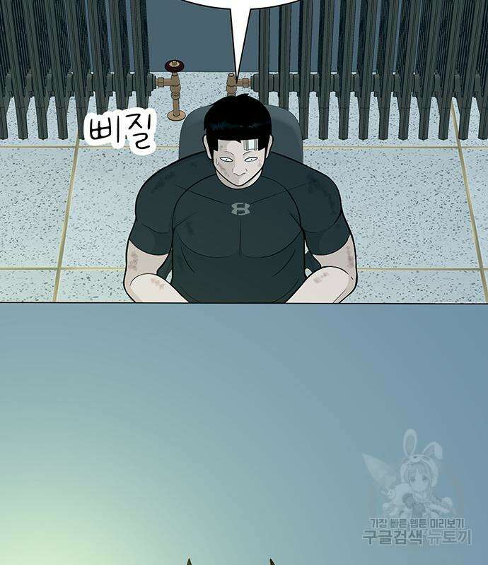 일진과의 전쟁 7화 30