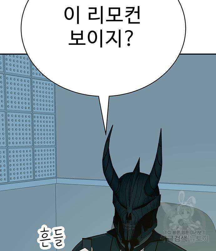 일진과의 전쟁 7화 49