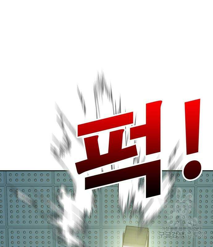 일진과의 전쟁 7화 54