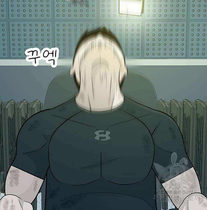 일진과의 전쟁 7화 55