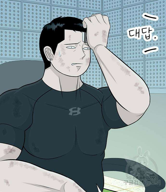 일진과의 전쟁 7화 61