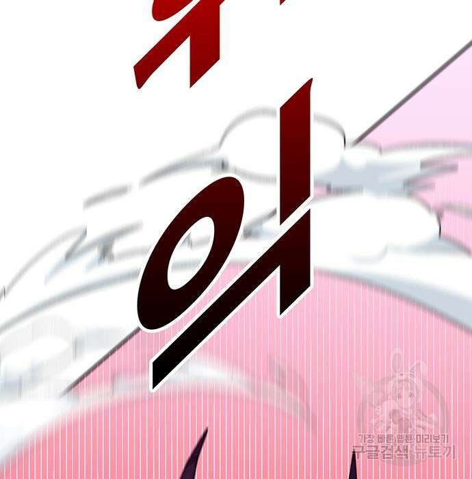 일진과의 전쟁 7화 76