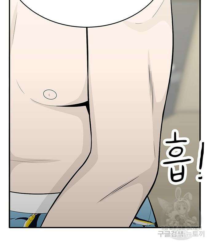 일진과의 전쟁 7화 97