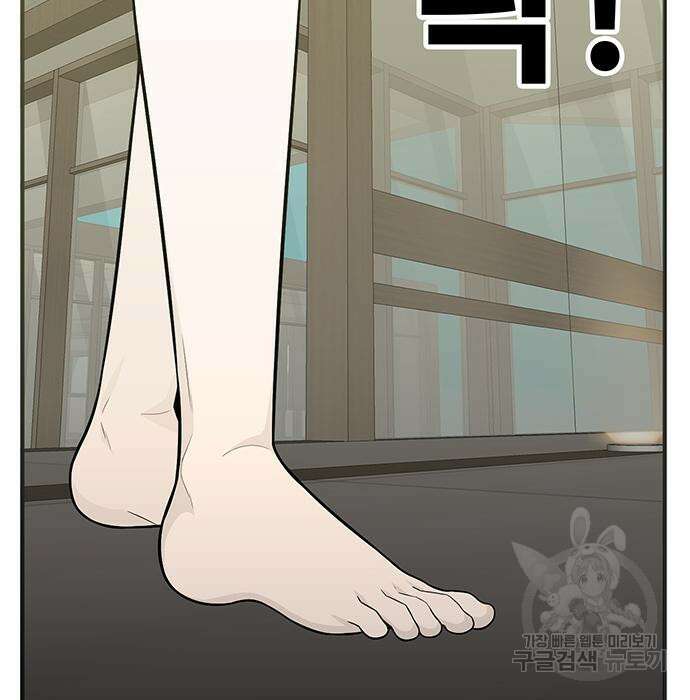 일진과의 전쟁 7화 108