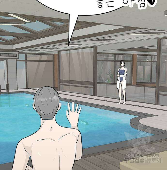 일진과의 전쟁 7화 111