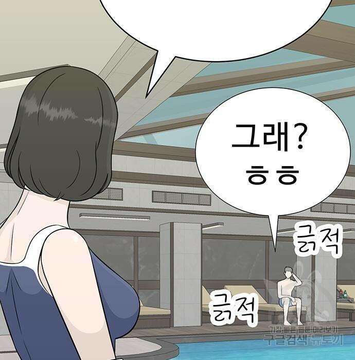 일진과의 전쟁 7화 119