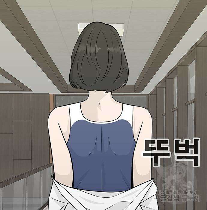일진과의 전쟁 7화 127