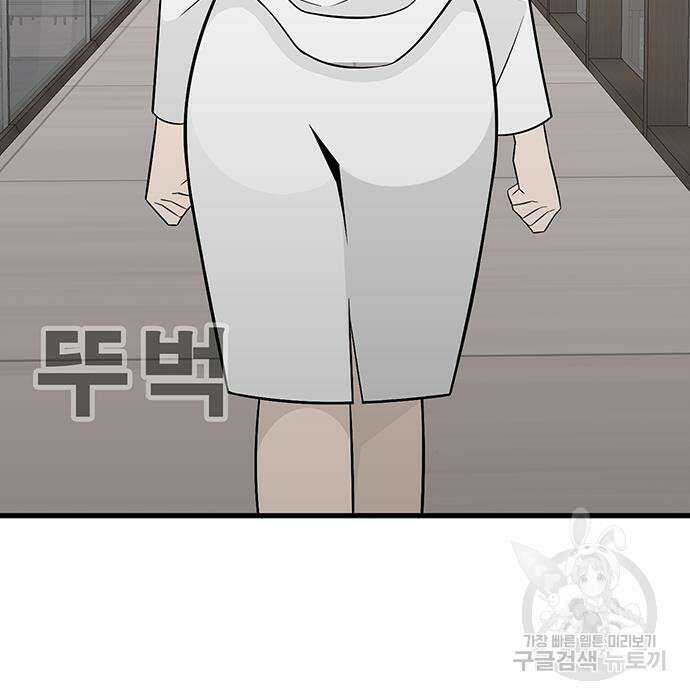 일진과의 전쟁 7화 128