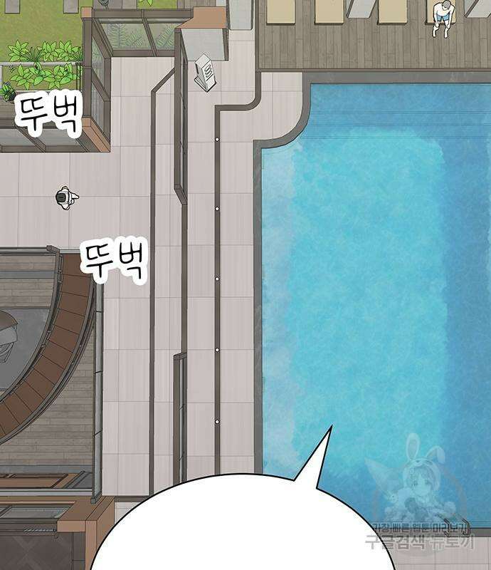 일진과의 전쟁 7화 130