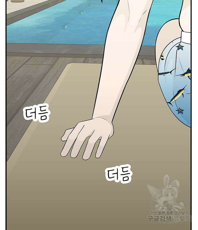 일진과의 전쟁 7화 141