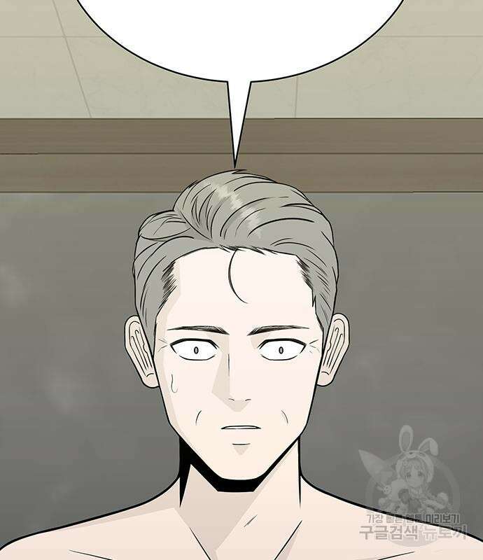 일진과의 전쟁 7화 145