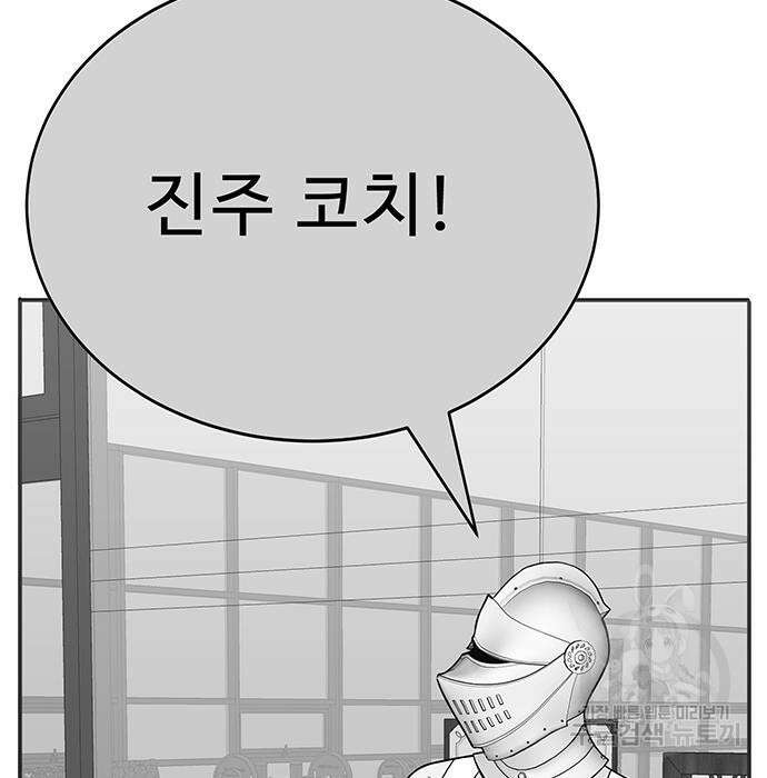 일진과의 전쟁 7화 147