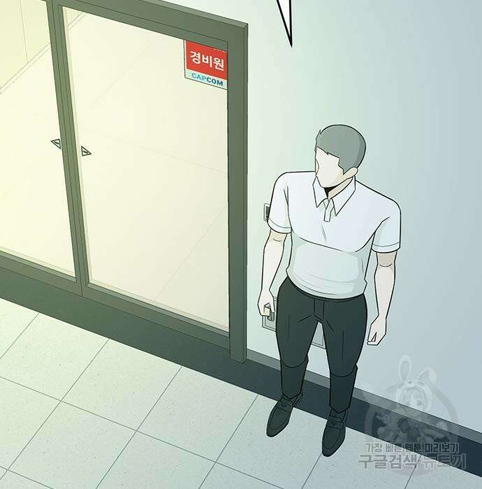 일진과의 전쟁 7화 160