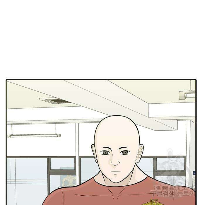 일진과의 전쟁 7화 171