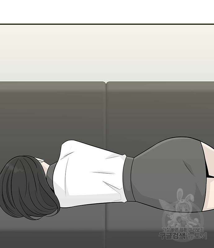 일진과의 전쟁 7화 173