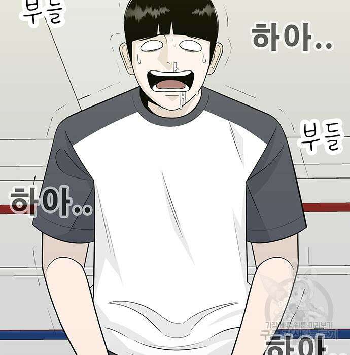 일진과의 전쟁 7화 176