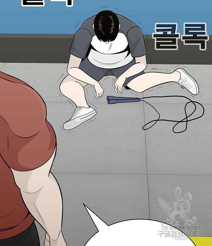 일진과의 전쟁 7화 189