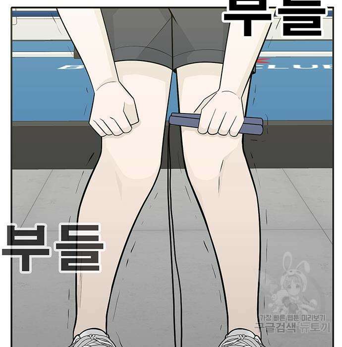 일진과의 전쟁 7화 200