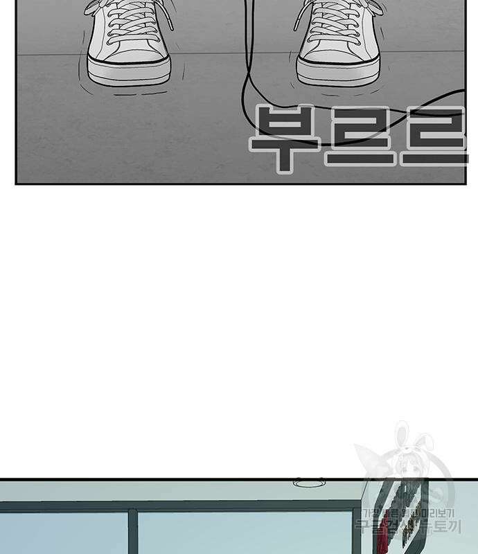 일진과의 전쟁 7화 201