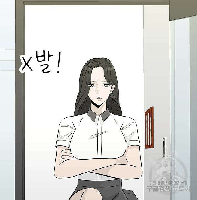 일진과의 전쟁 7화 211