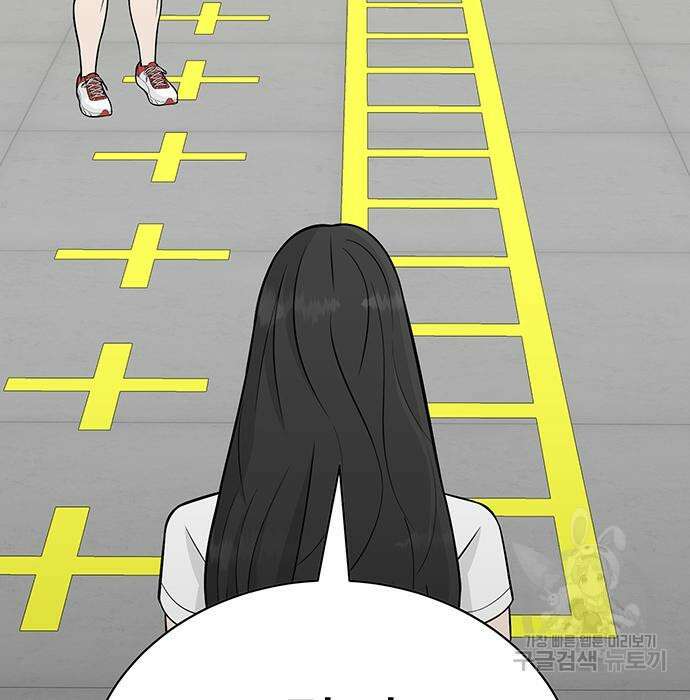 일진과의 전쟁 7화 216