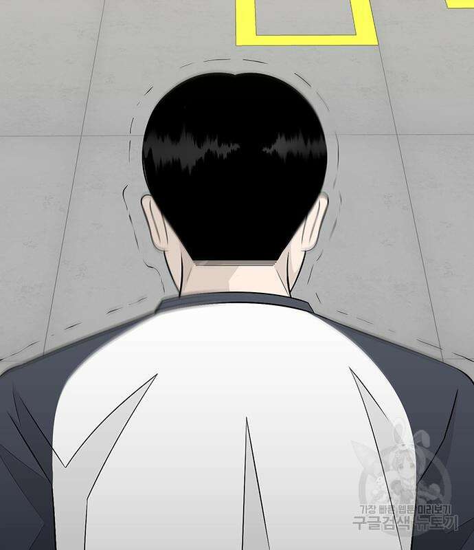 일진과의 전쟁 7화 226