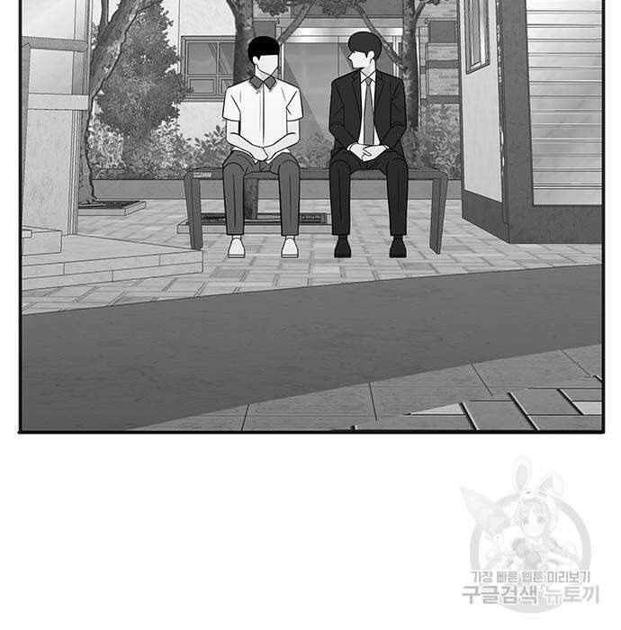 일진과의 전쟁 7화 240