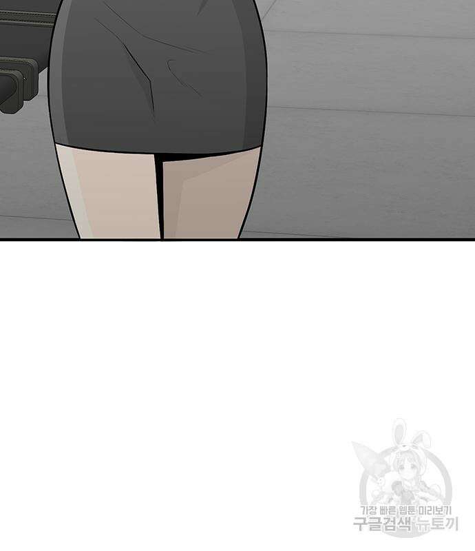 일진과의 전쟁 7화 265