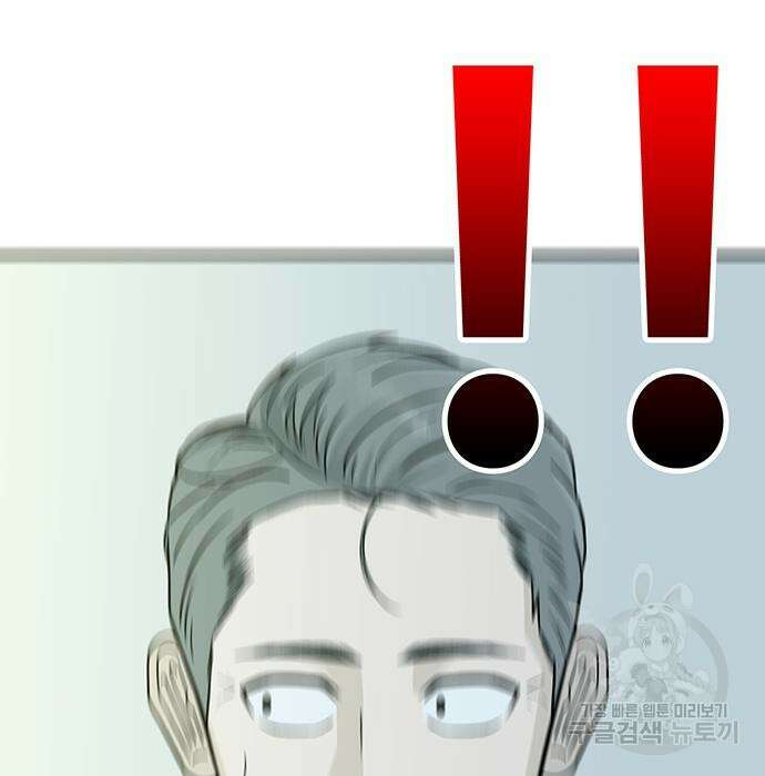 일진과의 전쟁 7화 268
