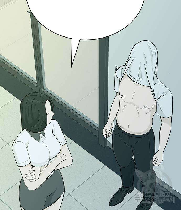 일진과의 전쟁 7화 274
