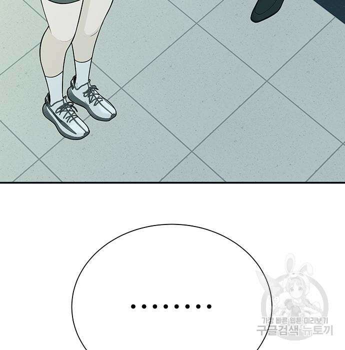 일진과의 전쟁 7화 275