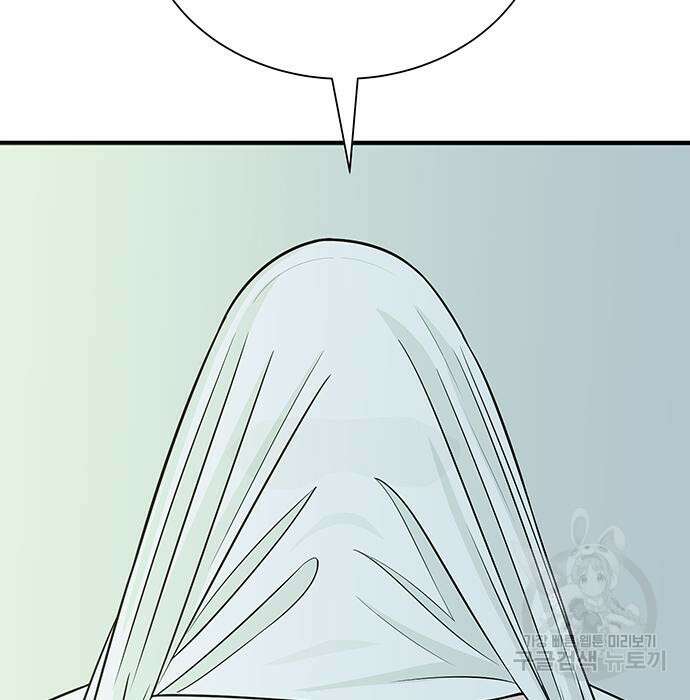 일진과의 전쟁 7화 276