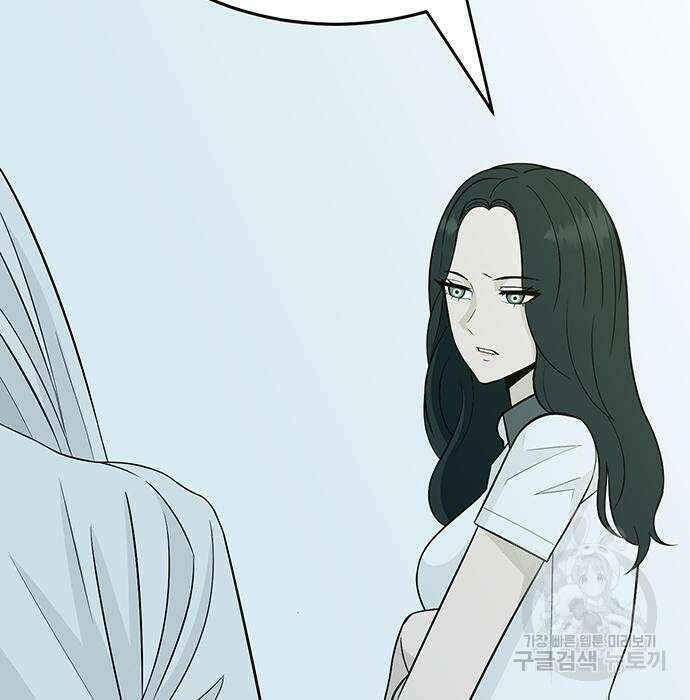 일진과의 전쟁 7화 279