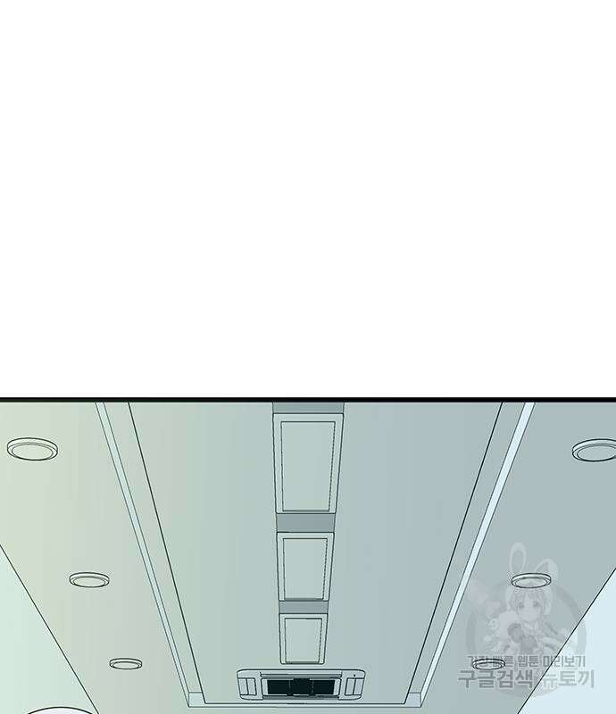 일진과의 전쟁 7화 286