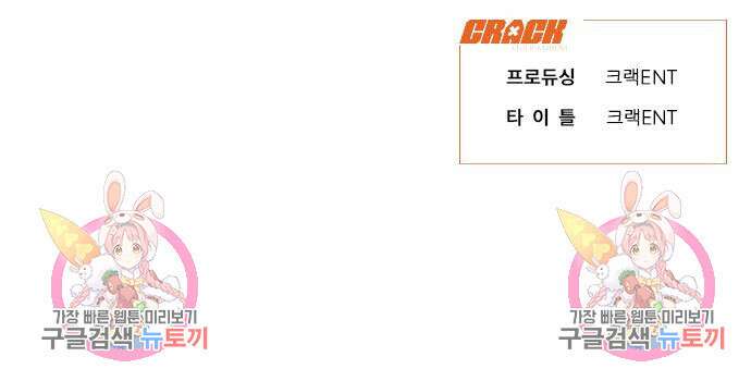 일진과의 전쟁 7화 302