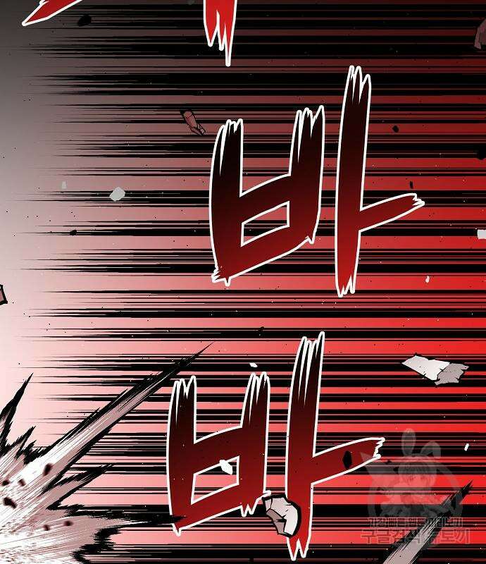 비스트번 28화 5