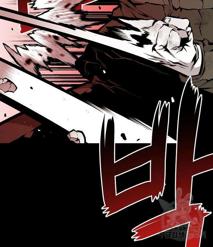비스트번 28화 7