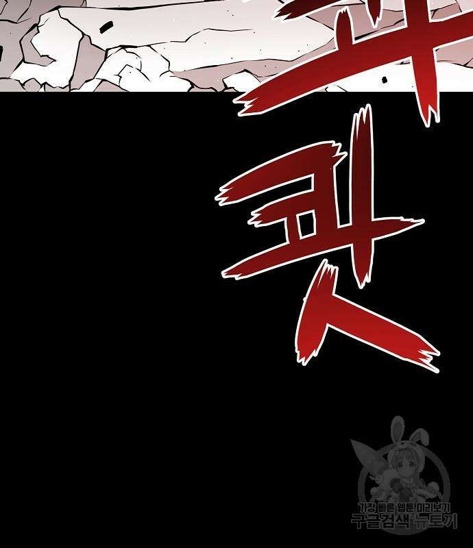 비스트번 28화 13