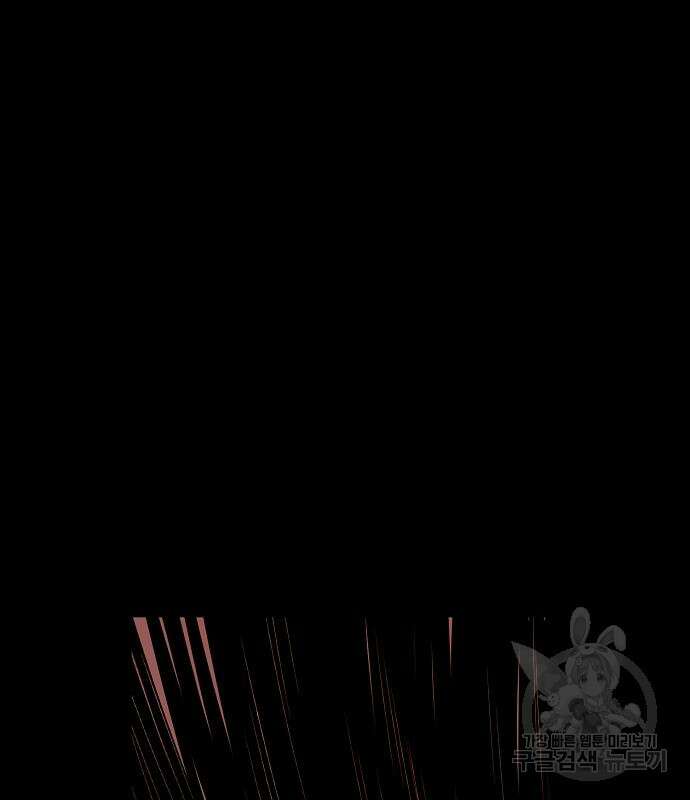 비스트번 28화 34