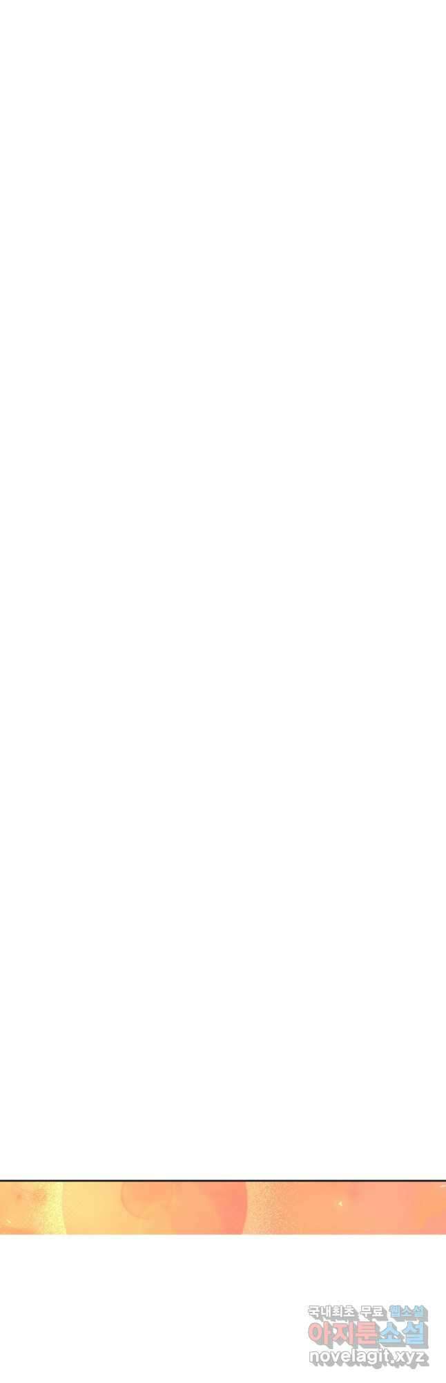 레이디 에디타 22화 12