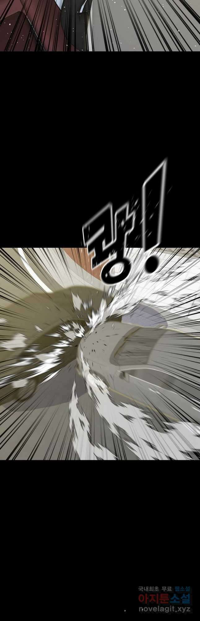 트리거 시즌3 34화 35
