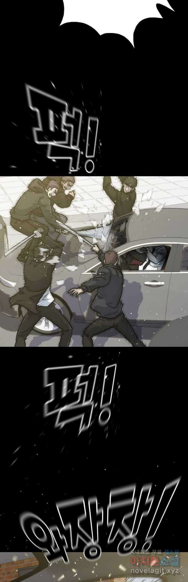 트리거 시즌3 34화 39