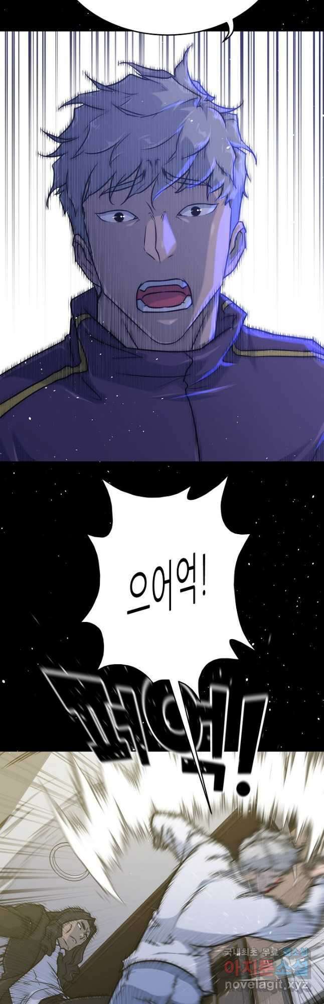 트리거 시즌3 34화 55