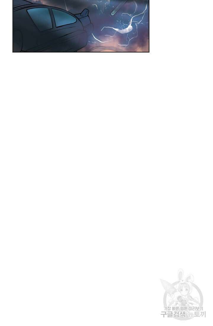 토르 104화 3